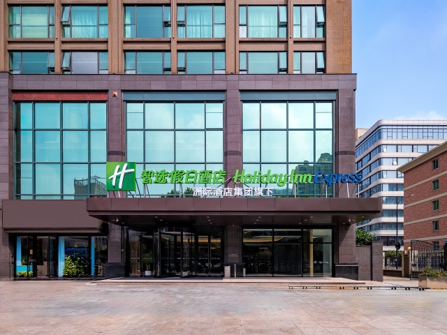 Holiday Inn Express HANGZHOU QIANJIANG CENTURYCITY by IHG Over view