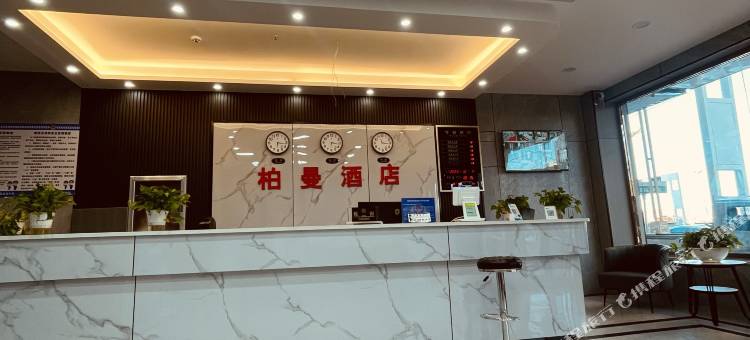 泽库柏曼酒店图片