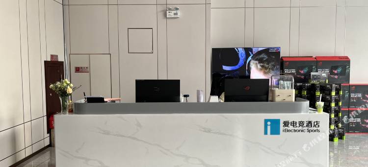 爱电竞酒店(龙口保利广场店)图片