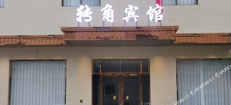 泾阳转角宾馆(原点新城店)图片