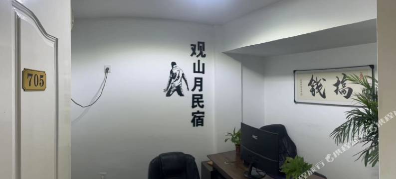 衢州观山月民宿图片