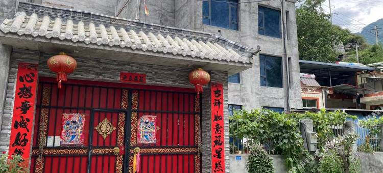 椿山民宿图片