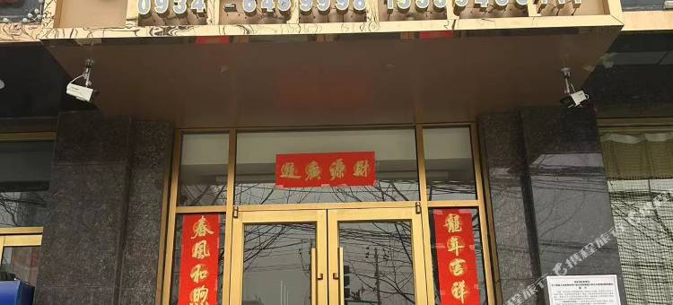 大森商务酒店图片