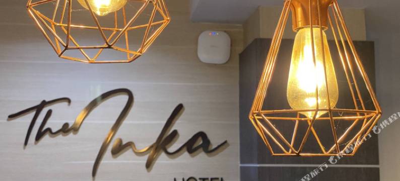 因卡酒店(The Inka Hotel)图片