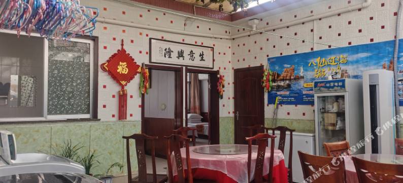 蓬莱海华渔家公寓图片