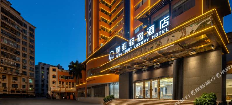 LIGHT•聚亚轻奢酒店(惠州西湖东站水东街店)图片