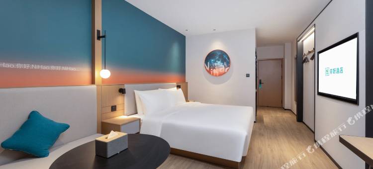 你好酒店(合肥长江西路奥园城市天地店)图片