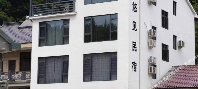 桐庐悠见民宿(虎啸峡漂流店)图片
