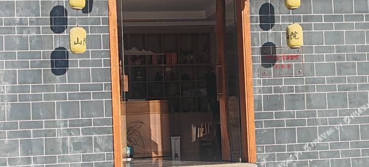 金寨大湾良栖山院民宿图片