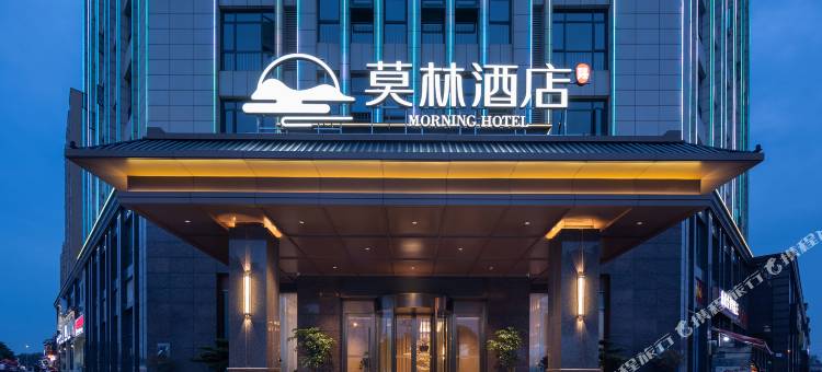 莫林酒店(长沙高铁南站国际会展中心店)图片