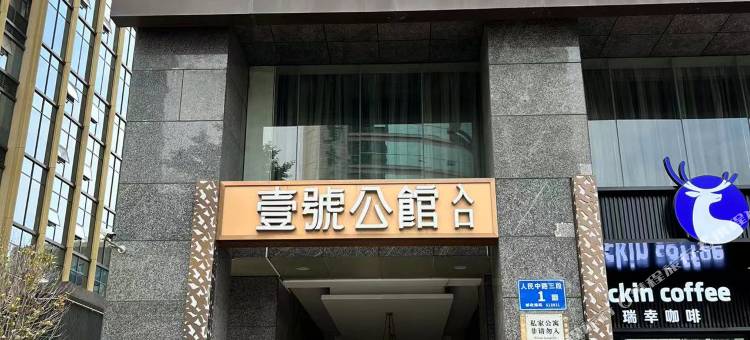 莫吉托青年旅社(文殊院店)图片