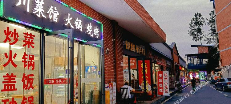 十堰天悦商务宾馆图片