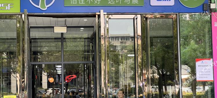 叶与晨电竞电影酒店(唐山万达店)图片