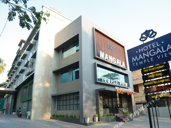 MANGALA TEMPLE VIEW酒店
