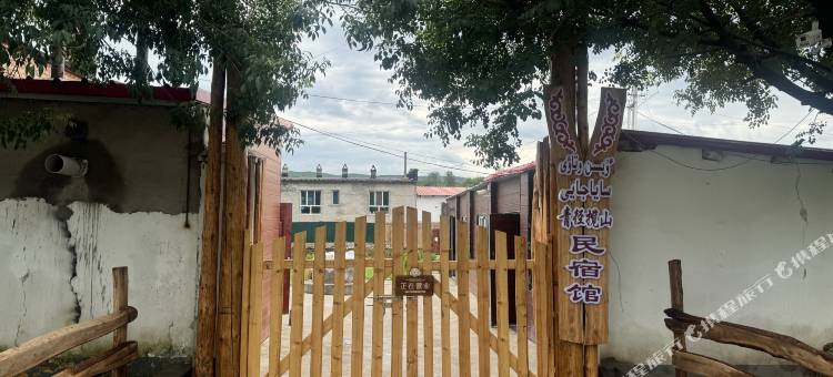 库尔德宁青径揽山民宿馆图片