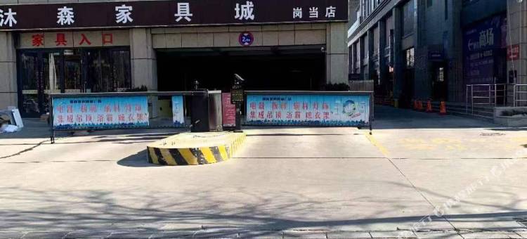 柒朵·轻奢影音美宿(海纳尚峰店)图片