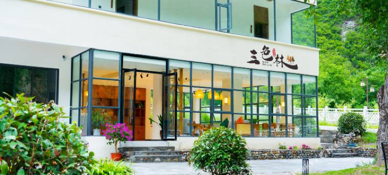 九寨沟三色林度假民宿图片