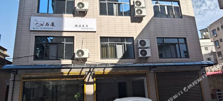 与厦精品美宿(厦大翔安校区店)图片