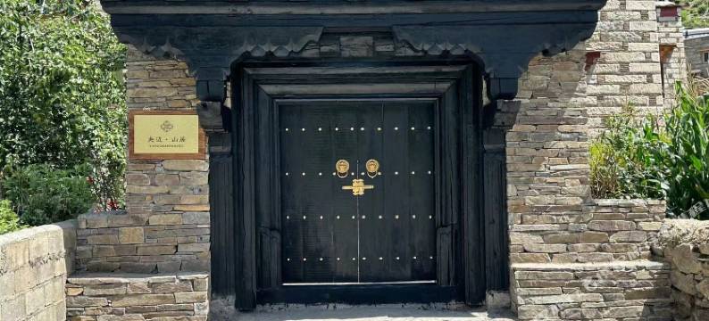 央迈·山居民宿图片