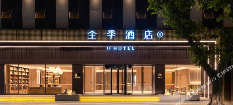 全季酒店(北海火车站站前广场店)图片