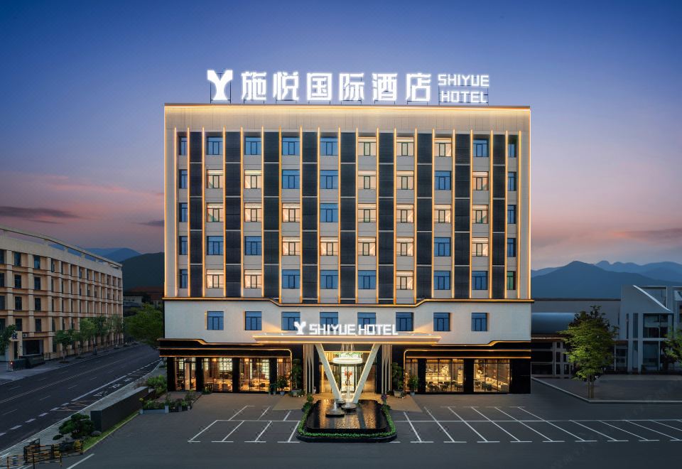 施悦国际酒店（恩施许家坪机场店）外景图