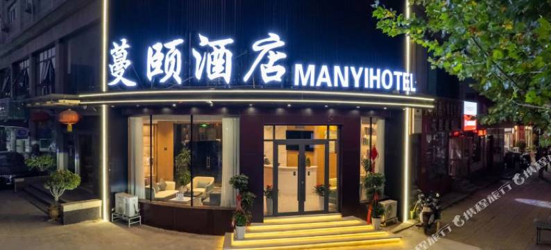 郑州蔓颐酒店(经开第八大街经开中心广场地铁站店)图片