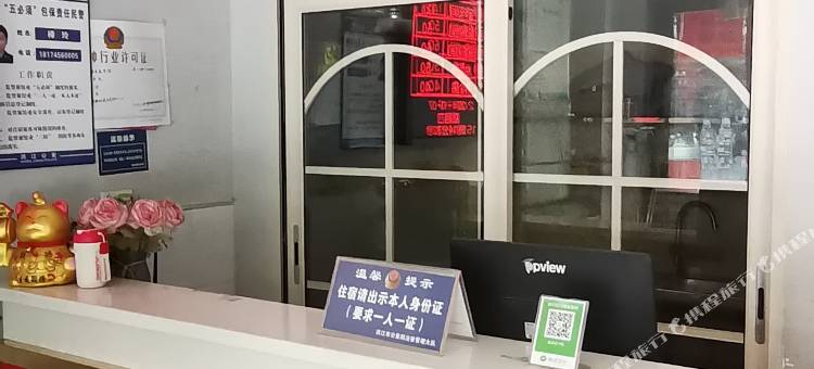 潘家家庭宾馆图片