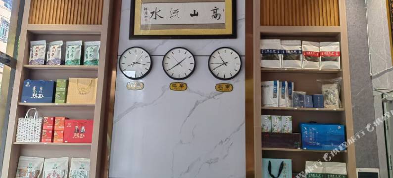 米理商务酒店图片