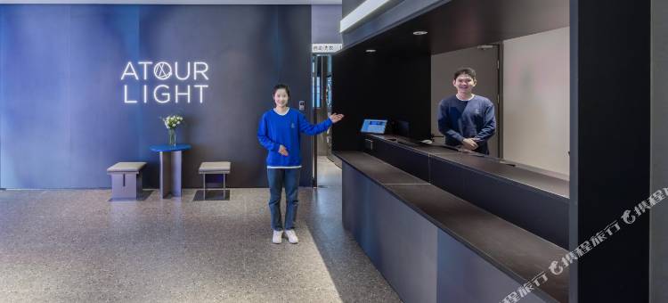 南京博物院瑞金路轻居酒店图片