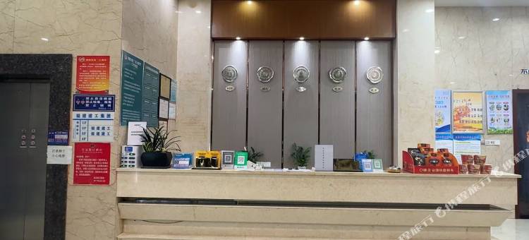 南平皇冠电竞酒店图片