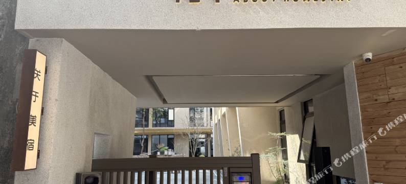 关于美宿(潮州古城牌坊街店)图片