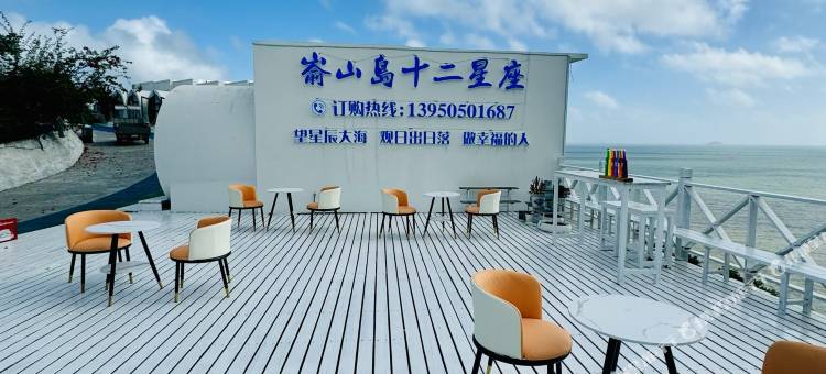 嵛山岛观日酒店图片