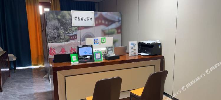 优客公寓(半升洞码头店)图片