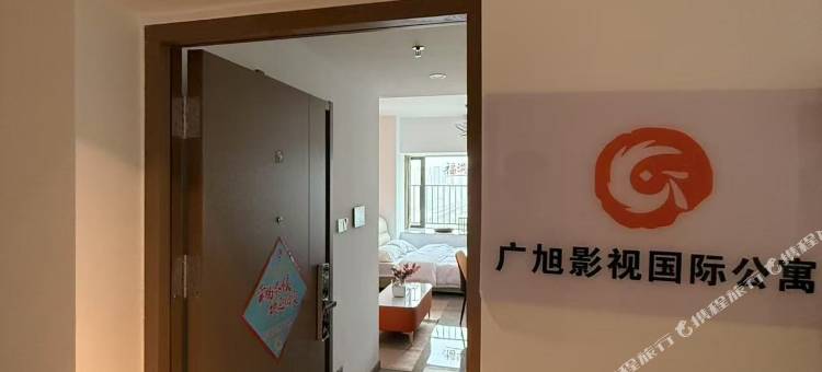 广旭影视国际公寓(惠州星河冠誉府店)图片