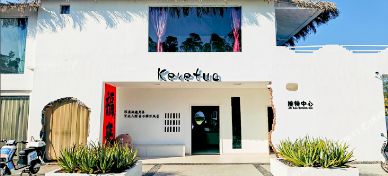 防城港可可托海景民宿图片