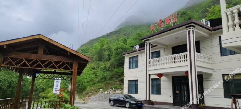 天池水云间民宿图片