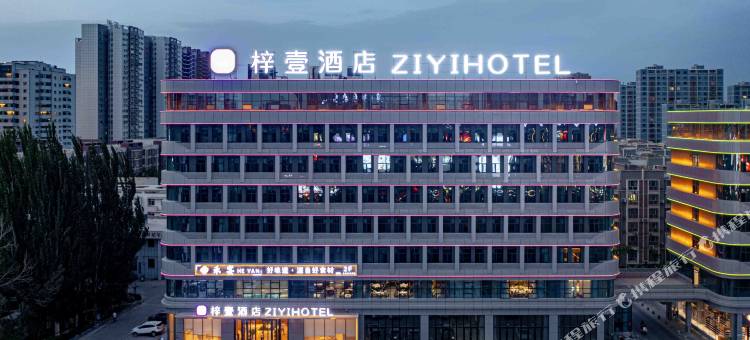 梓壹酒店(巴州博物馆库尔勒市政府店)图片