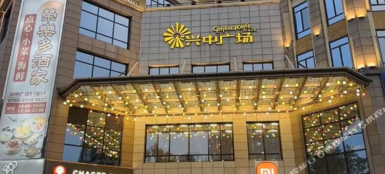 橙海轻奢公寓(电子科技大学店)图片