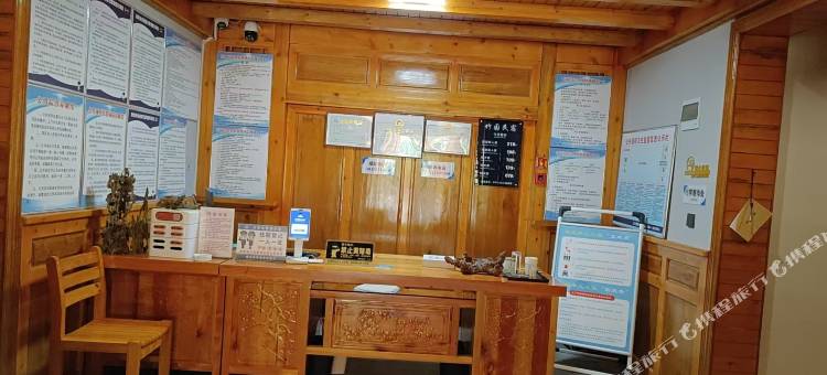 纳雍竹园民宿图片