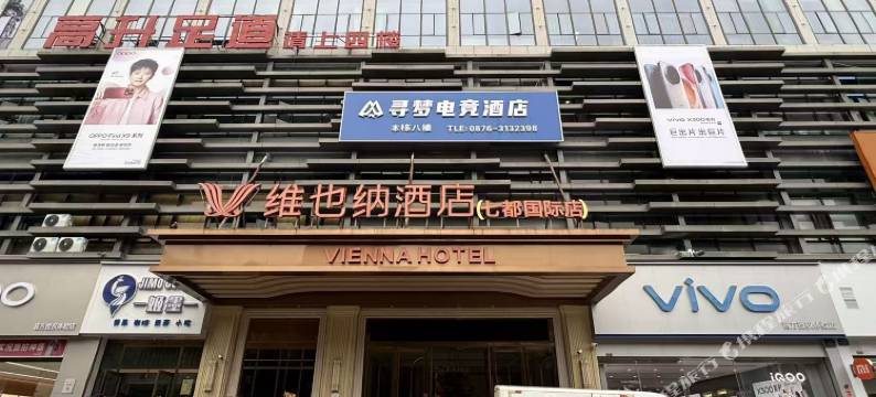 寻梦电竞酒店图片