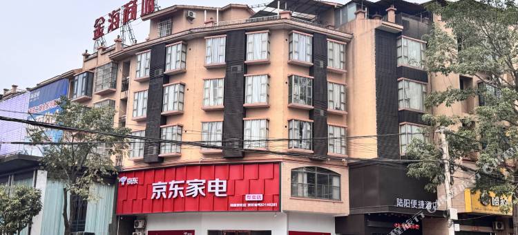 灵山陆阳便捷酒店(陆屋镇店)图片