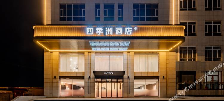 四季洲酒店图片