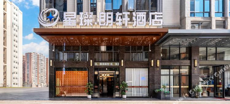 星璨·朗轩酒店(揭阳潮汕机场店)图片