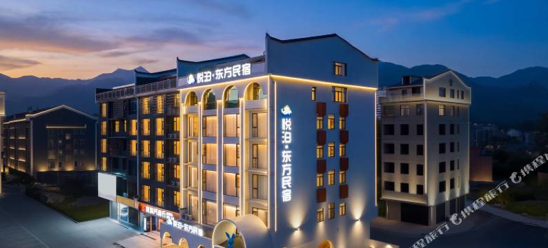 悦泊·东方观景民宿(南岳衡山风景区南岳大庙店)图片
