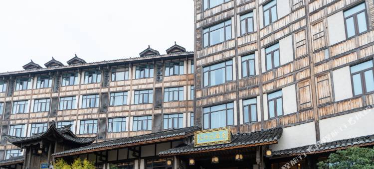 遵义乌江寨寻黔记酒店图片
