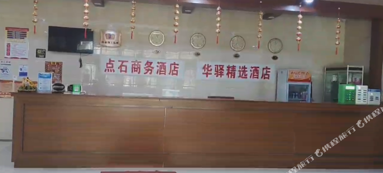 如家旗下华驿精选酒店(绥化市兰西店)图片