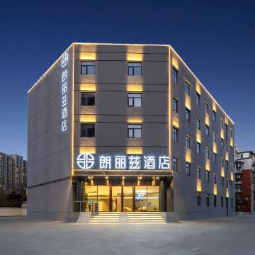 朗丽兹酒店(北京清河万象汇小营桥地铁站店)图片