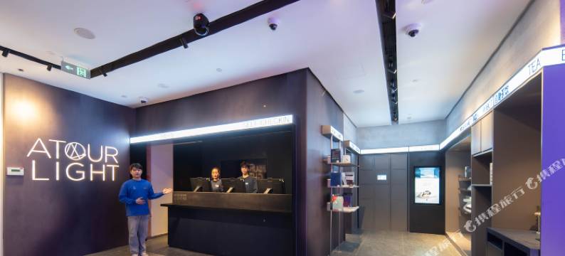 上海新国际博览中心龙阳路地铁站轻居酒店图片