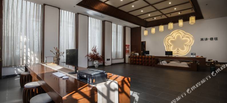 莱诗·巷往(仁和区南站店)图片