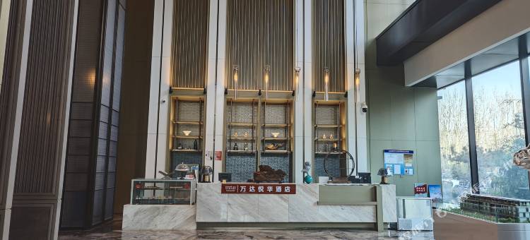 定州香江万达悦华酒店图片